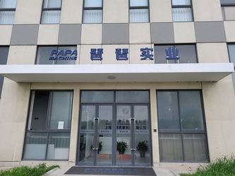 중국 Shanghai Papa Machine Technology Co.,Ltd. 회사 프로필